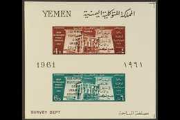 ROYALIST CIVIL WAR ISSUES 1964 Nubian Monuments Min Sheet, SGMS160a, IMPERF, Ovptd "Free Yemen Fights For God Etc", Mi B - Yémen