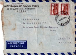 Lettre    De  Grèce . Pour La     France.  En  1939 - Lettres & Documents