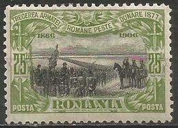 Romania - 1906 Arny Crossing Danube 25b MH *   SG 508a - Unused Stamps