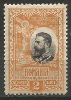 Romania - 1906 Anniversary Of Kingdom 2L MH *   SG 502 - Neufs