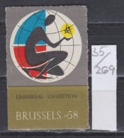 35K269 / WELTAUSSTELLUNG BRÜSSEL 1958 Expo 58 World Fair , Brussels , CINDERELLA LABEL VIGNETTE , Belgique - 1958 – Bruxelles (Belgio)
