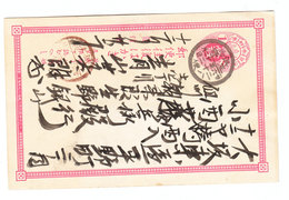 Japan OLD POSTAL CARD - Buste