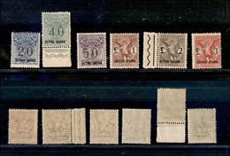 A17-344-A13-0696 COLONIE - OLTREGIUBA - 1925 - Segnatasse Vaglia (1/6) - Serie Completa - Gomma Integra (1.400) - Other & Unclassified