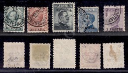 A17-218-A08-479 LEVANTE - COSTANTINOPOLI - Costantinopoli - 1908 - Soprastampati (8/12) - 5 Valori Usati (750) - Altri & Non Classificati