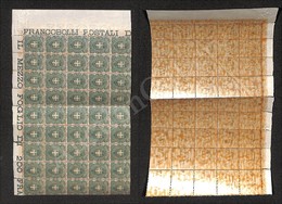 A17-018-A06-140 REGNO - 1897 - 5 Cent Stemma (67) - Blocco Angolare Di 45 Nuovo Con Gomma Integra - Ben Centrati (5.500+ - Andere & Zonder Classificatie