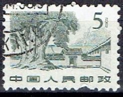 CHINA #  FROM 1961  STAMPWORLD 618 - Gebraucht