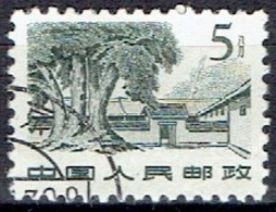 CHINA #  FROM 1961  STAMPWORLD 618 - Gebraucht