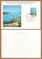 AC- TURKEY POSTAL STATIONARY - COUNCIL OF EUROPE CAMPAIGN ON THE WATER'S EDGE. KEKOVA ANKARA, 01 JUNE 1983 - Entiers Postaux