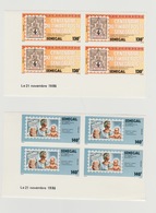 Sénégal 1987 Non Dentelés Imperf Centenaire Du Timbre Poste Sénégalais 100 Years First Stamp - Sénégal (1960-...)
