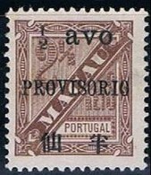 Macau, 1894, # 59, MNG - Neufs