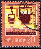 CHINA #  FROM 1977 STAMPWORLD 1351 - Gebraucht