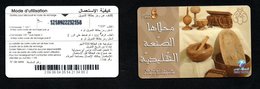 Tunisia- GSM-Tunisie Telecom-Carte De Recharge 5 DNT-  Handicrafts- Artisanat En Bois - Tunisie