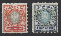 R493. RUSSIA. 1906 - SC#: 71,72 - MNG - IMPERIAL EAGLE, VERTICAL LAID  PAPER- 5 & 10 KOPEKS -  SCV US: $ 400.00 - Nuevos