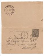 DAGUIN. Cachet Machine Française.BUCURESCI 1892 Carta Postala Inchisa - Poststempel (Marcophilie)