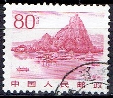 CHINA #  FROM 1983  STAMPWORLD 1762 - Oblitérés