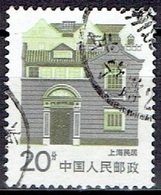 CHINA #  FROM 1986-90  STAMPWORLD 2088  12 3/4 X 13 1/4 - Oblitérés