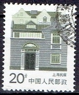 CHINA #  FROM 1986-90  STAMPWORLD 2088  12 3/4 X 13 1/4 - Oblitérés