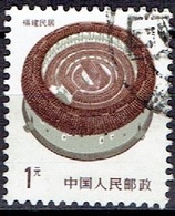 CHINA #  FROM 1986-90  STAMPWORLD 2093  11 1/4 - Used Stamps