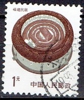 CHINA #  FROM 1986-90  STAMPWORLD 2093  11 1/4 - Used Stamps