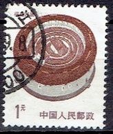 CHINA #  FROM 1986-90  STAMPWORLD 2093  12 3/4  X  13 1/4 - Usati