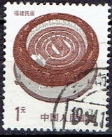 CHINA #  FROM 1986-90  STAMPWORLD 2093  12 3/4  X  13 1/4 - Oblitérés