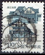 CHINA #  FROM 1986-90  STAMPWORLD 2094 - Usados