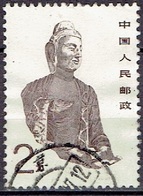 CHINA #  FROM 1988  STAMPWORLD 2233 - Oblitérés