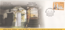 India  2016  Mosque  Cheraman Juma Mazjid  Thrissur  Special Cover  # 13410  D Inde Indien - Islam