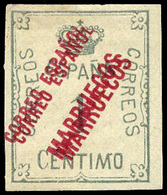 1171 Tanger Ed. ** 13 	Habilitación Doble. Sin Cat. Marquilla Galvez. Ligero óxido. Raro - Marruecos Español