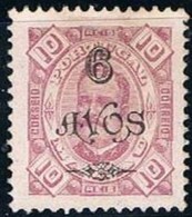 Macau, 1902, # 112, MNG - Ongebruikt