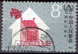 CHINA # FROM 1987 STAMPWORLD 2157 - Oblitérés