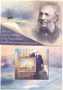 2017. Russia, 200th Birth Anniv. Of J. Aivazovsky, Painter, Booklet, Mint/** - Nuovi