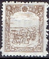 CHINA # MANCHURIA FROM 1935 STAMPWORLD 87** - 1932-45 Mandchourie (Mandchoukouo)
