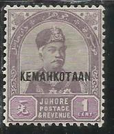 MALAYA JOHORE MALESIA 1896 SULTAN ABUBAKAR KEMAHKOTAAN OVERPRINTED CENT 1c MH - Johore