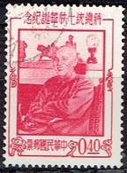 TAIWAN #   FROM 1956 STAMPWORLD 246 - Used Stamps