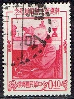 TAIWAN #   FROM 1956 STAMPWORLD 246 - Used Stamps