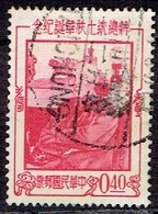 TAIWAN #   FROM 1956 STAMPWORLD 246 - Oblitérés