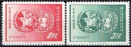 TAIWAN #   FROM 1962 STAMPWORLD 455-56(*) - Unused Stamps