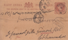 GWALIOR  Stae Delivery  QV East India 1/4A  Delhi  Post Card  #  11009  D Inde Indien - Gwalior