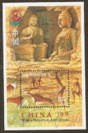 South Africa  1999  SG 1153  China 99    Unmounted Mint Miniature Sheet - Ungebraucht