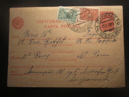 1936 UPRATED RUSSIA LENINGRAD To FRANCE COVER - Cartas & Documentos