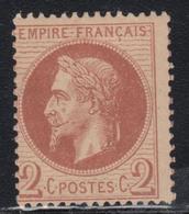 * N°26A - Signé Calves - TB - 1863-1870 Napoleon III With Laurels