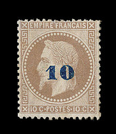 ** N°34 - 10 S/10c - Non Emis -  Signé Calves/Brun - TB - 1863-1870 Napoléon III Lauré