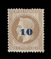 ** N°34 - 10 S/10c - Non Emis -  Signé Calves/Brun - TB - 1863-1870 Napoleon III Gelauwerd