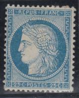 * N°60A - Trace Légère - TB - 1871-1875 Ceres