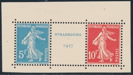 ** N°242A - Centre Du BF N°2 - TB - Unused Stamps