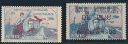 ** Mau N°1/2 - Précurseur GUYNEMER - TB - 1927-1959 Mint/hinged