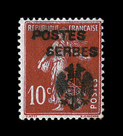 * POSTES SERBES Mau N°20 - 10c Rouge - Signé Calves - Pli Vertical - Guerre (timbres De)