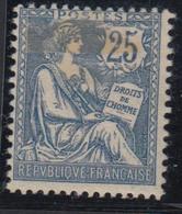 * N°127a - Impression Recto-verso - TB - Unused Stamps