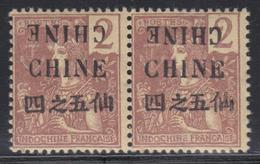 ** N°50a - Paire - Dble Surch. "CHINE" - TB - Other & Unclassified